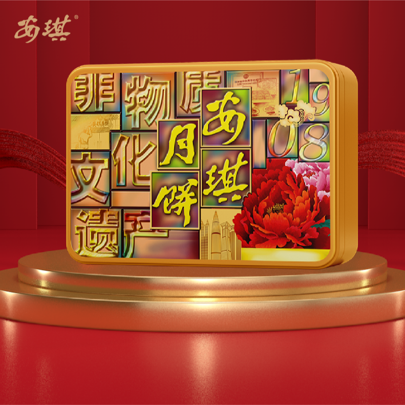 ANGEL/安琪安琪广式月饼双黄奇亚籽巧克力椰子水果甄选月饼礼盒