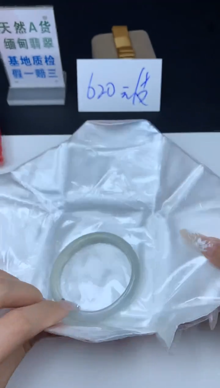 【闪购商品】翡翠手镯未镶嵌