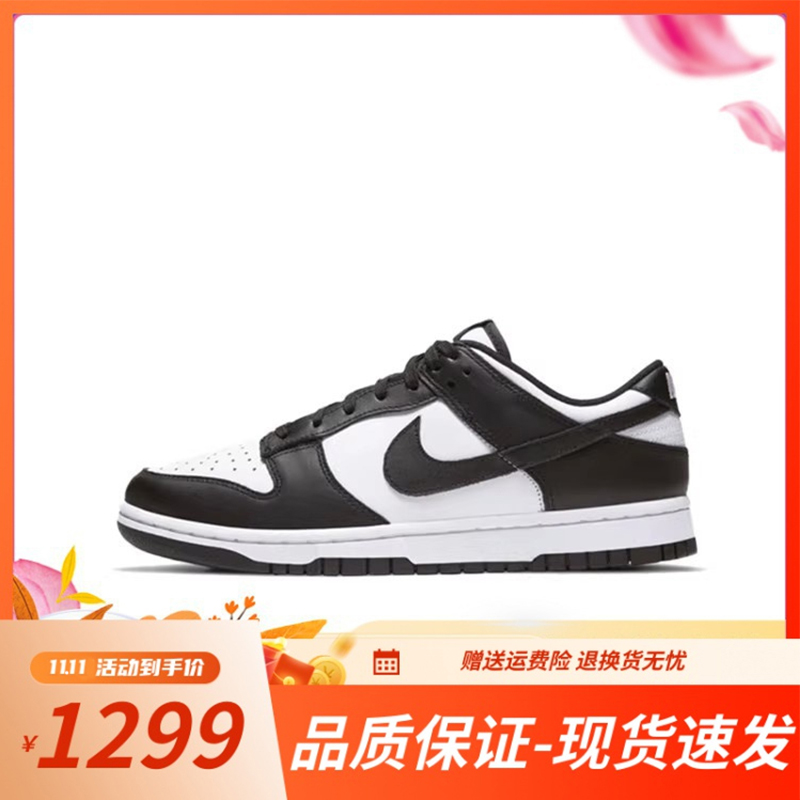 秋冬耐克Dunk Low GS Black黑白熊猫潮流男女鞋百搭运动瑜伽板鞋