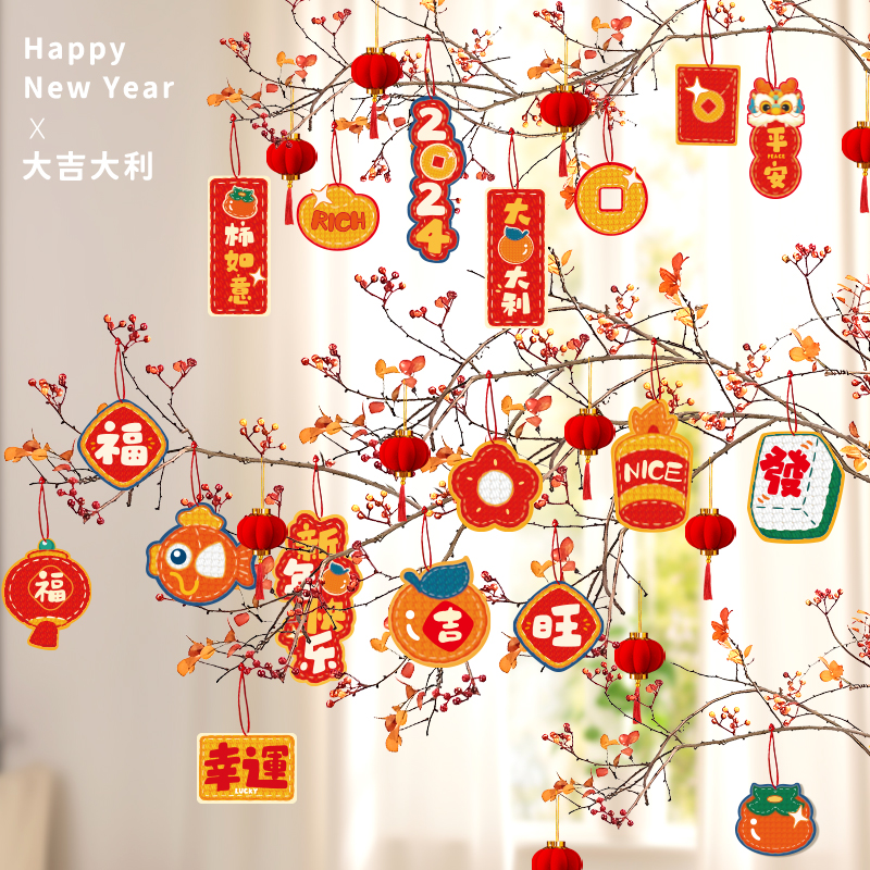 2024龙年元旦树上盆景装饰绿植过新年春节挂饰布置用品小灯笼挂件