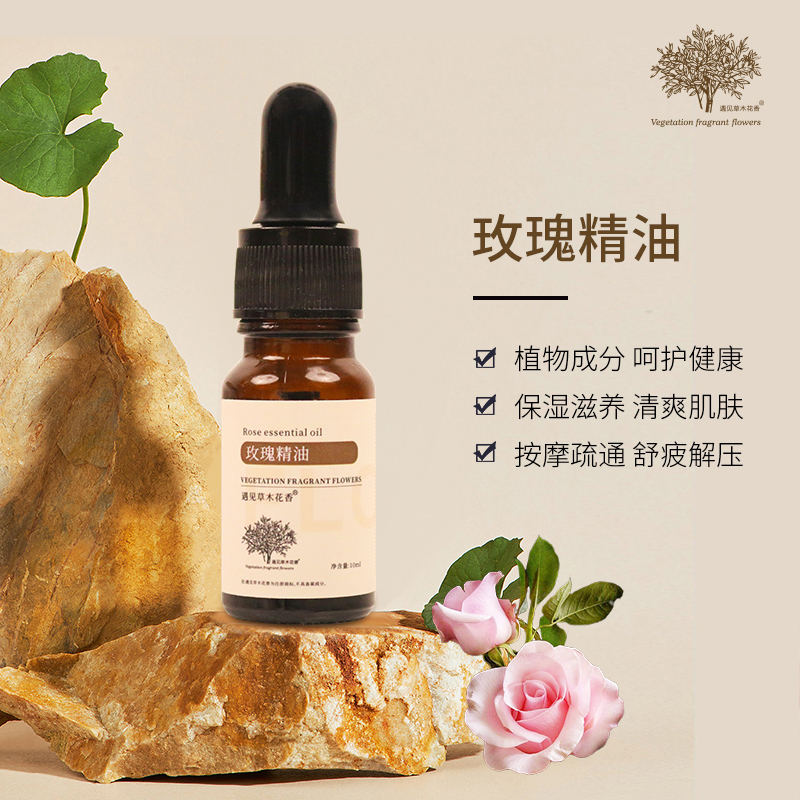 618玫瑰精油活动香薰