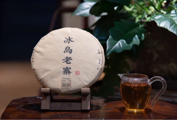 【阿婶 冰岛老寨古树普洱茶生茶】2017春