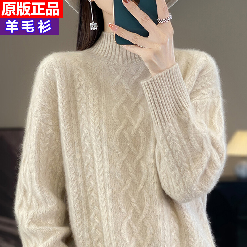 100羊绒衫女半高领加厚时尚打底衫秋冬新款洋气羊毛套头毛衣百搭