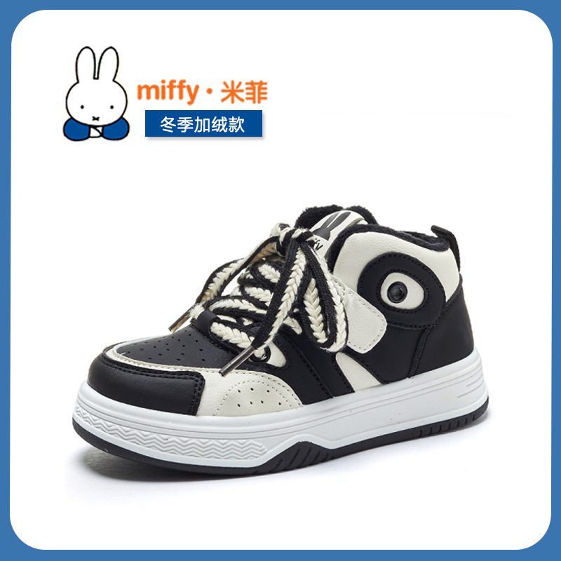 miffy/米菲儿童棉鞋2023冬季新款加绒二棉保暖拼色童板鞋男女童款