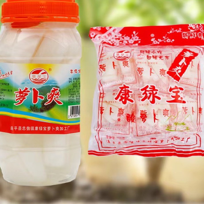 康绿宝新鲜河源忠信特产萝卜爽独立小包装700g整根腌李荞头蒜头