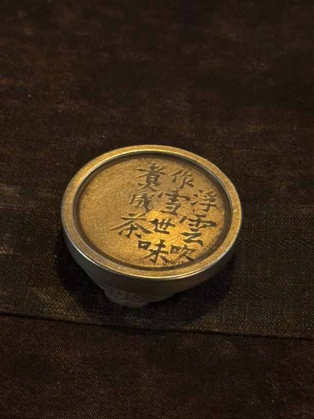 银釉盖置（陶瓷盖置）