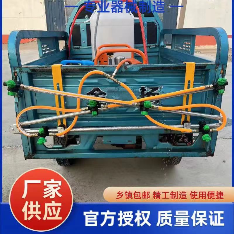三轮车高压大功率打药机打药支架打药机一体全自动打药新款可折叠