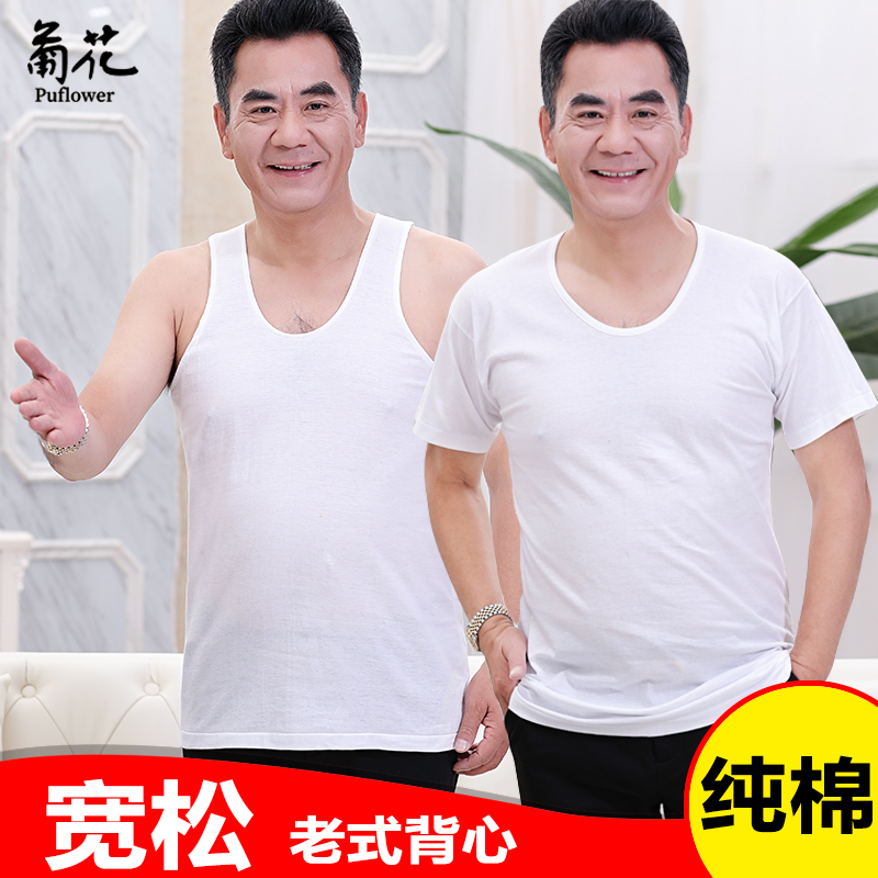 中老年人男士背心纯棉夏季宽松老式汗衫短袖加肥加大码全棉老头衫