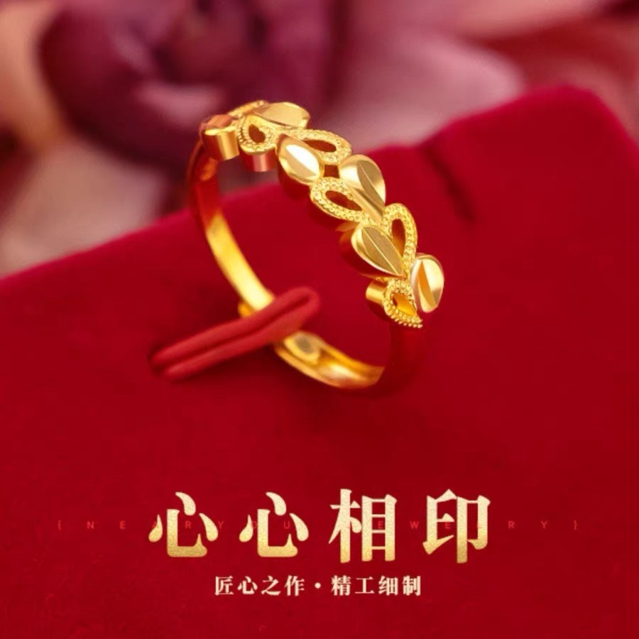 钛钢戒指 心心相印爱心时尚气质可调节戒指Z-27