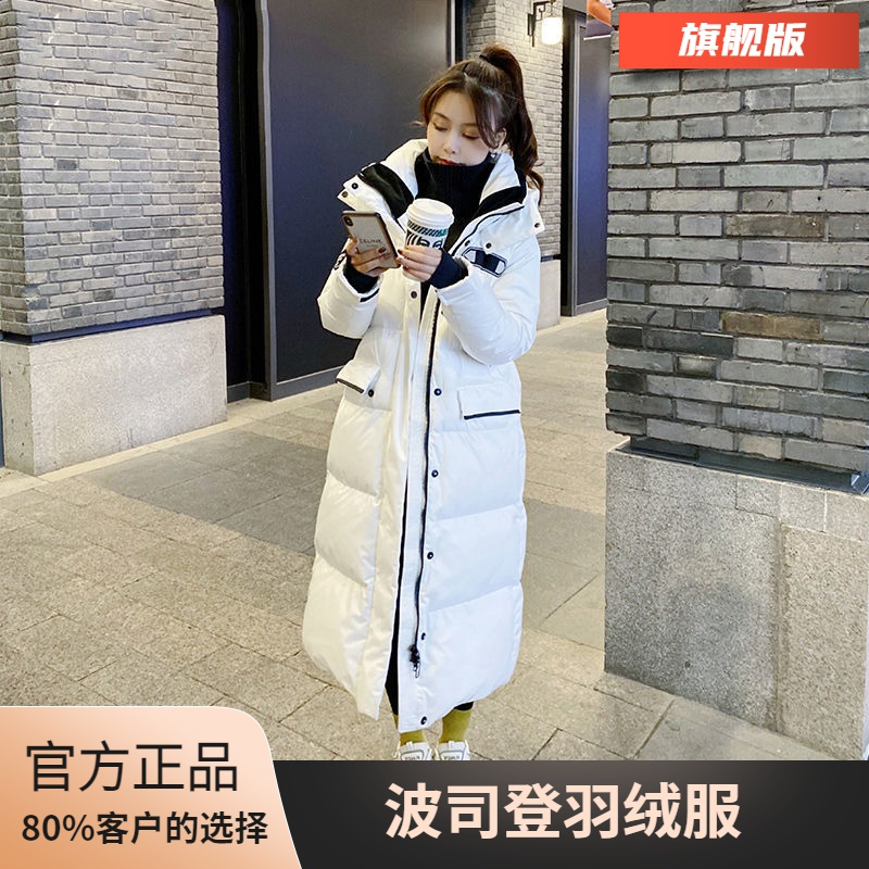 波司澄羽绒羽绒服女2023新款冬季洋气长款加厚外套过膝羽绒衣羽绒