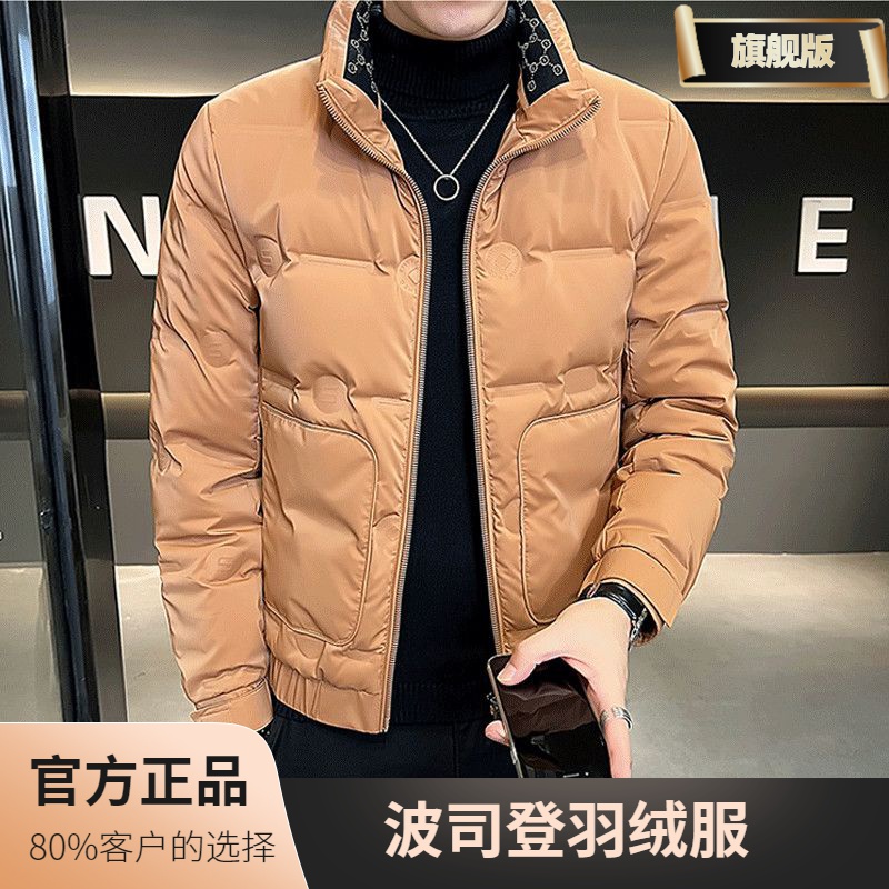 波司豋男士羽绒羽绒服冬季2023年新款潮牌帅气短款加厚保暖国潮冬