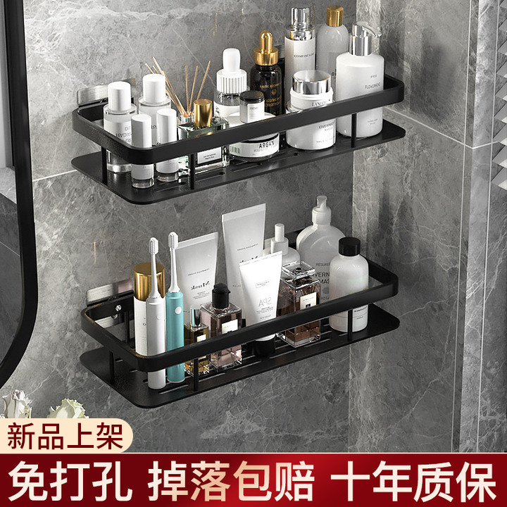 浴室洗漱台置物架卫生间用品大全免打孔厕所洗手间壁挂式收纳架子
