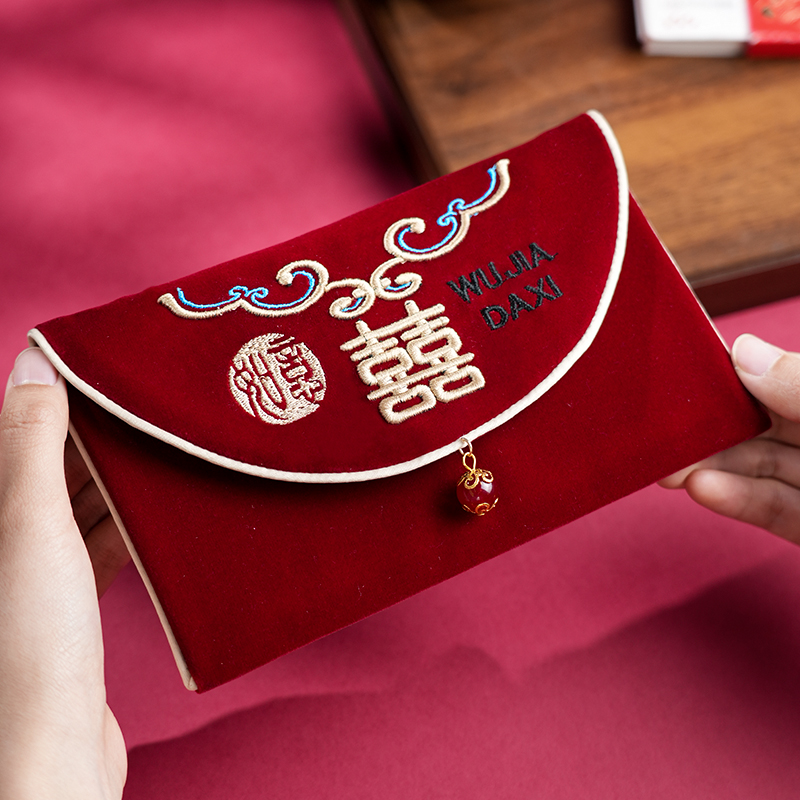 红包结婚专用大中小婚礼用改口喜包回礼敬茶万元红包一对双喜刺绣