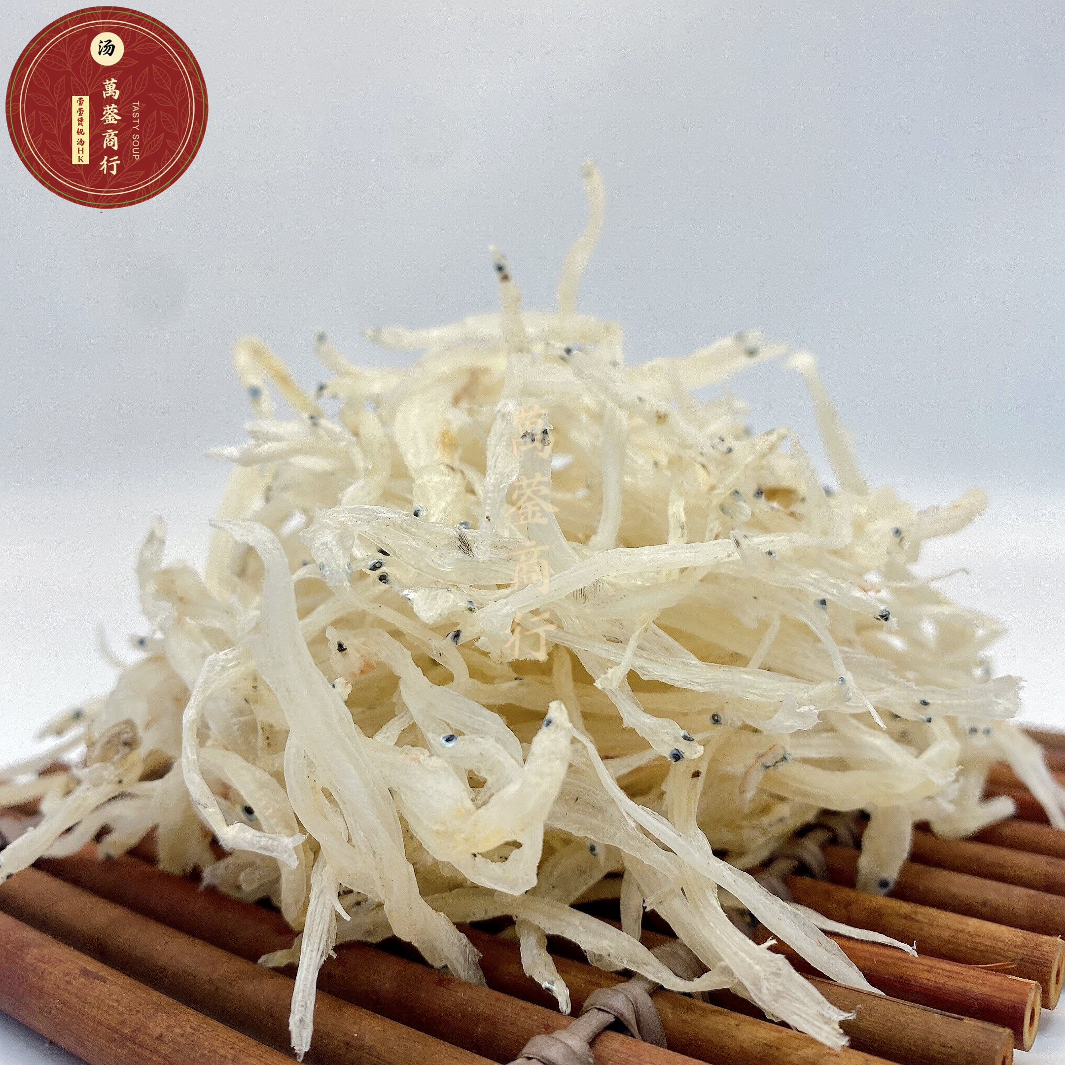 W【莹莹精选】淡干银鱼仔 新鲜淡口 干净无沙 250g