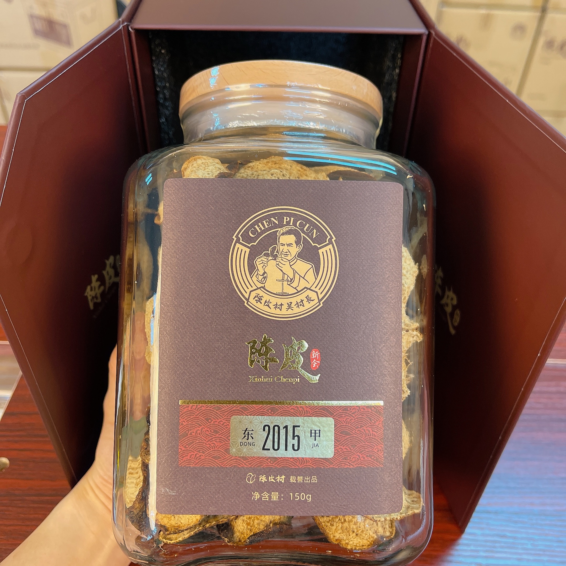 W【莹莹精选】2015年东甲驳枝大红皮 煮水煲汤煲茶料 150g