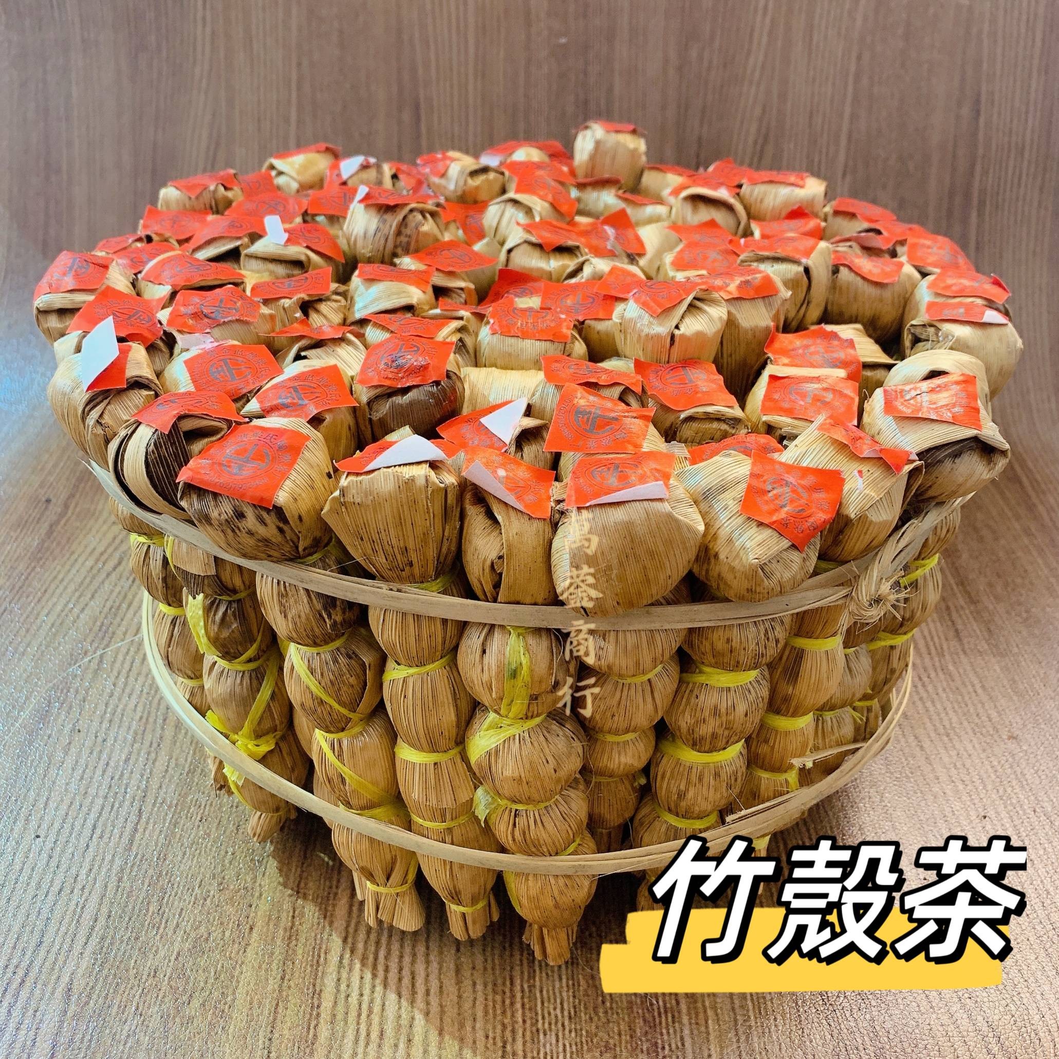 W【莹莹精选】竹壳茶 葫芦茶  10条/袋 