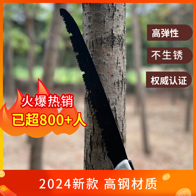 锯子家用小型手持进口日本据木头神器手锯手持折叠伐果树修剪树枝