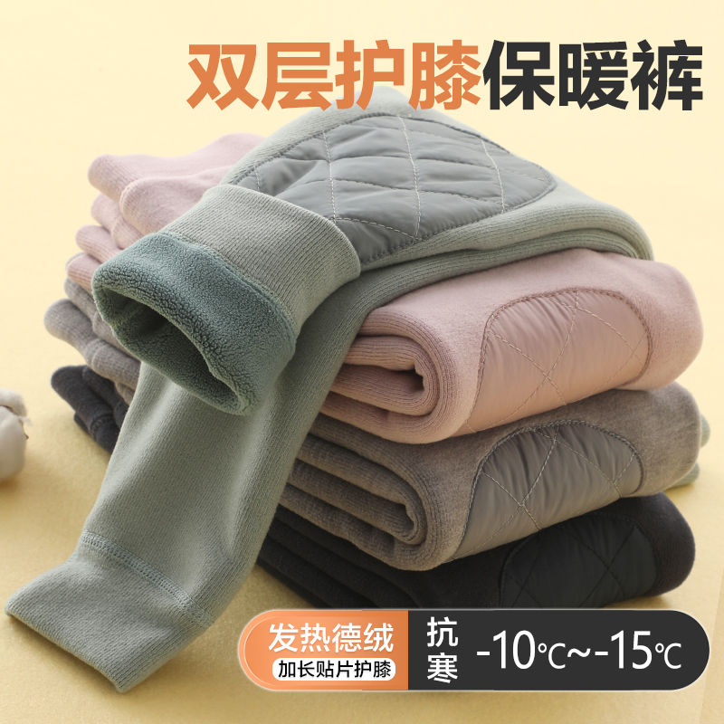 新款儿童保暖裤苹果暖绒裤男女童内穿超柔棉毛裤中大童加绒热能裤