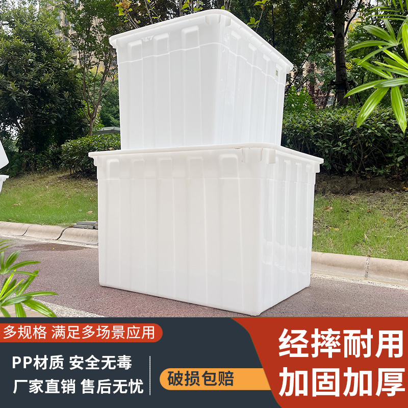 塑料水箱加厚储水养鱼方形养殖大容量储水箱牛筋家用特厚塑料桶