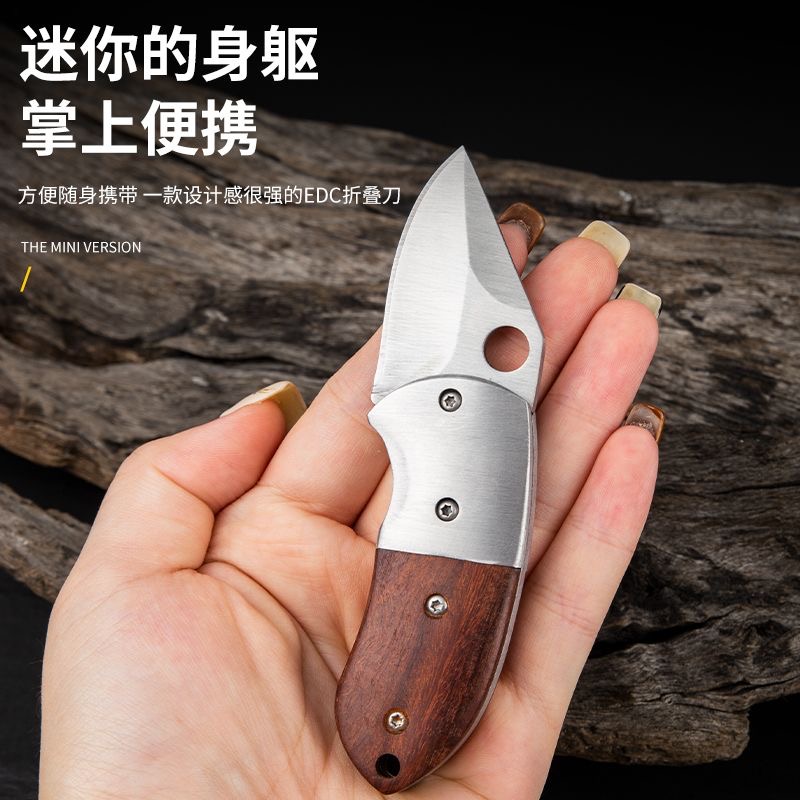 户外木柄刀家用手把肉精致小胖墩网红抖音迷你折叠刀袖珍全钢小刀