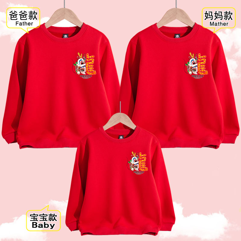 龙年亲子装一家四口圆领加绒加厚卫衣男女宝红色喜庆拜年服全家福