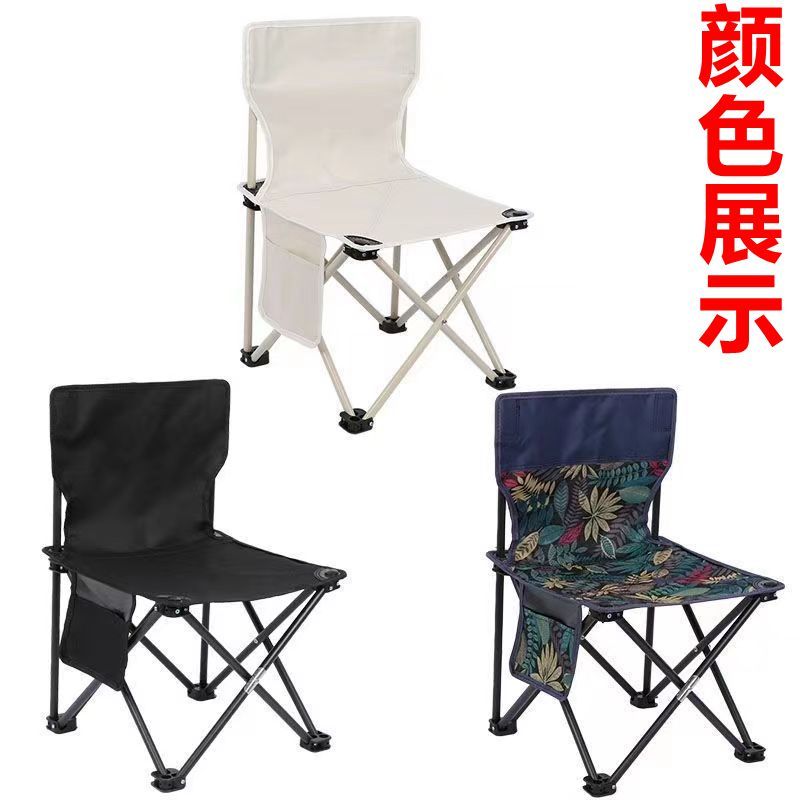 钓鱼户外折叠椅折叠凳钓鱼椅野营便携式休闲座椅美术休闲折叠钓椅