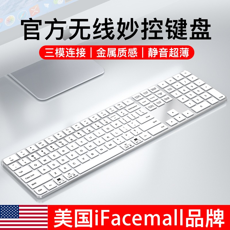 无线蓝牙键鼠套装ipad笔记本台式电脑键盘男女生办公静音适用苹果