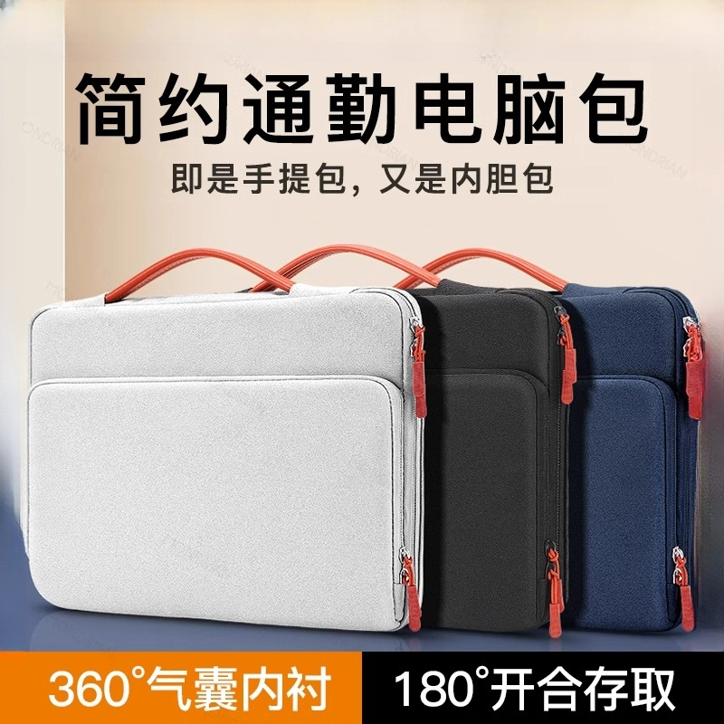 适用苹果电脑包MacBook笔记本Air13手提Pro14寸Mac16内胆包可爱风