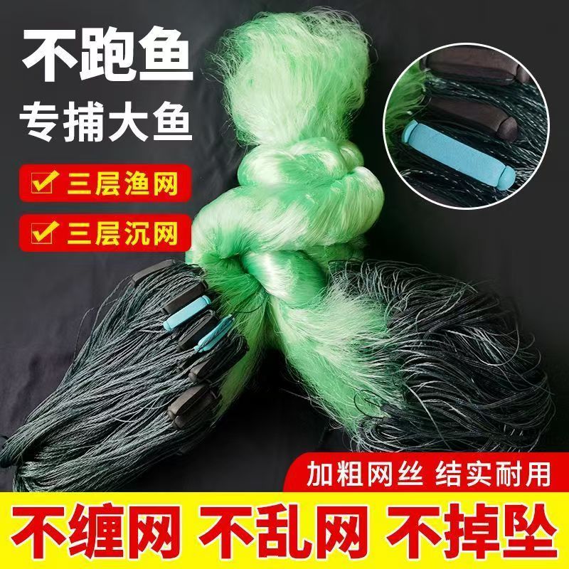 加重3-20斤大鱼专用网渔网捕鱼粘网丝网挂网鲫鱼网大鱼网水库网