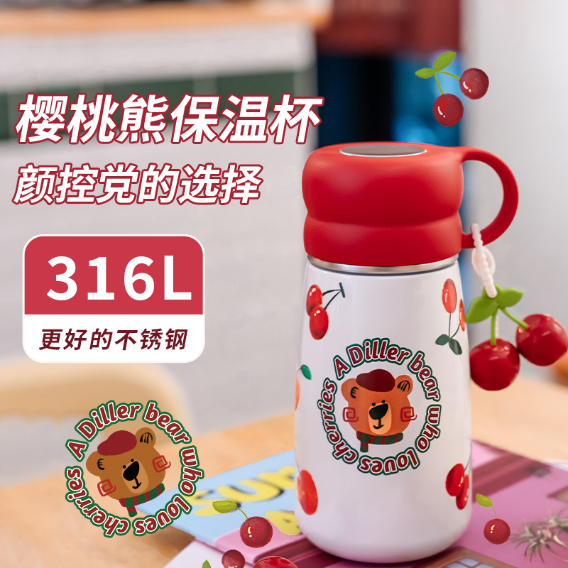百诣弹盖保温杯女生可爱保冷杯水杯高颜值大容量316不锈钢便携