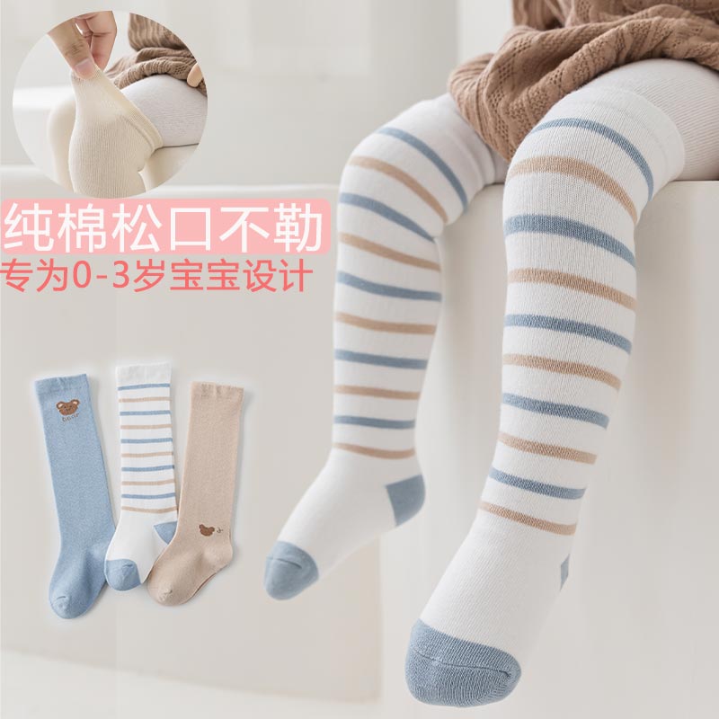 新生儿婴儿长筒袜春秋棉袜高筒过膝袜宝宝袜子秋冬0-3月1宝宝袜子