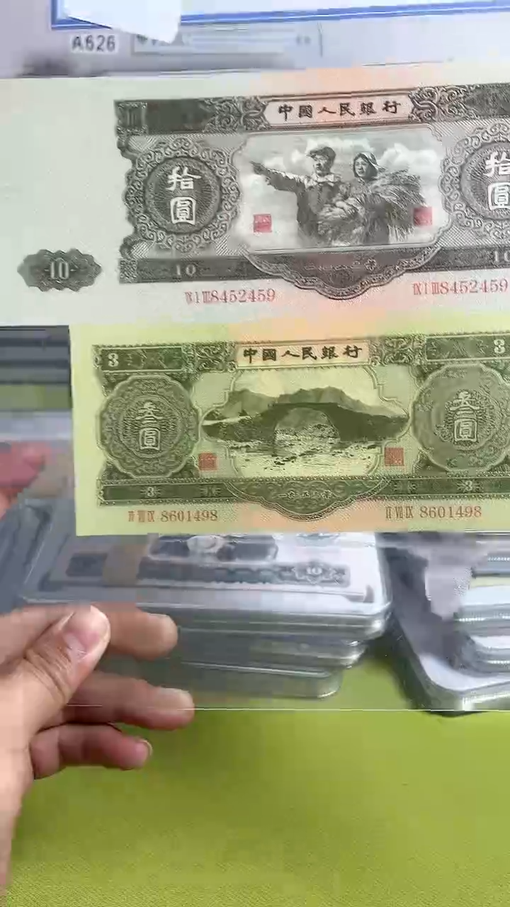【闪购商品】纸A668