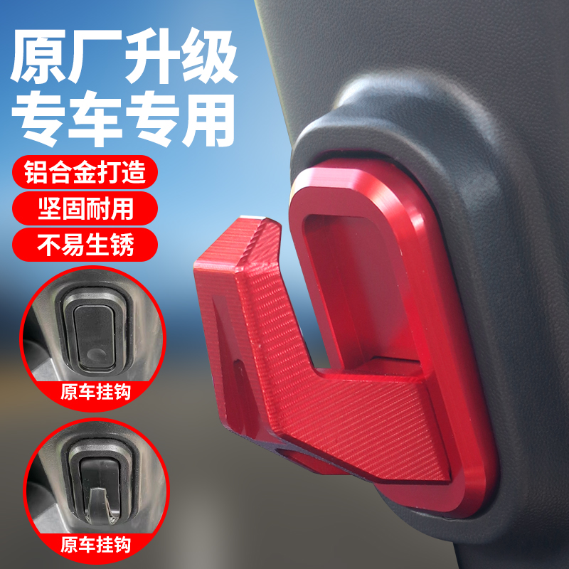 电动车挂钩台铃金箭爱玛电瓶车N300A500雅迪M6E8M5铝合金前置挂钩