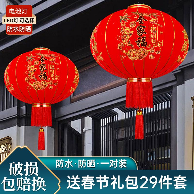 2023新款大红灯笼大门口宫灯阳台一对挂饰过新年户外春节装饰吊灯