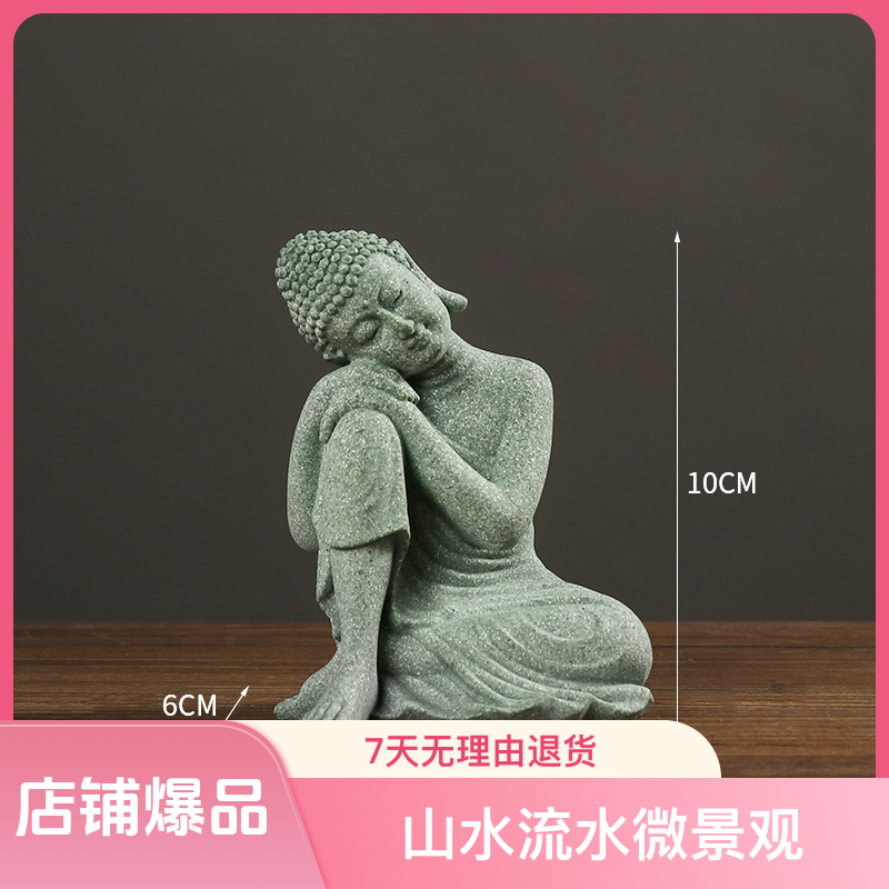 青沙石水月观音坐姿佛像人物山水石头流水微景观假山茶宠造型摆件