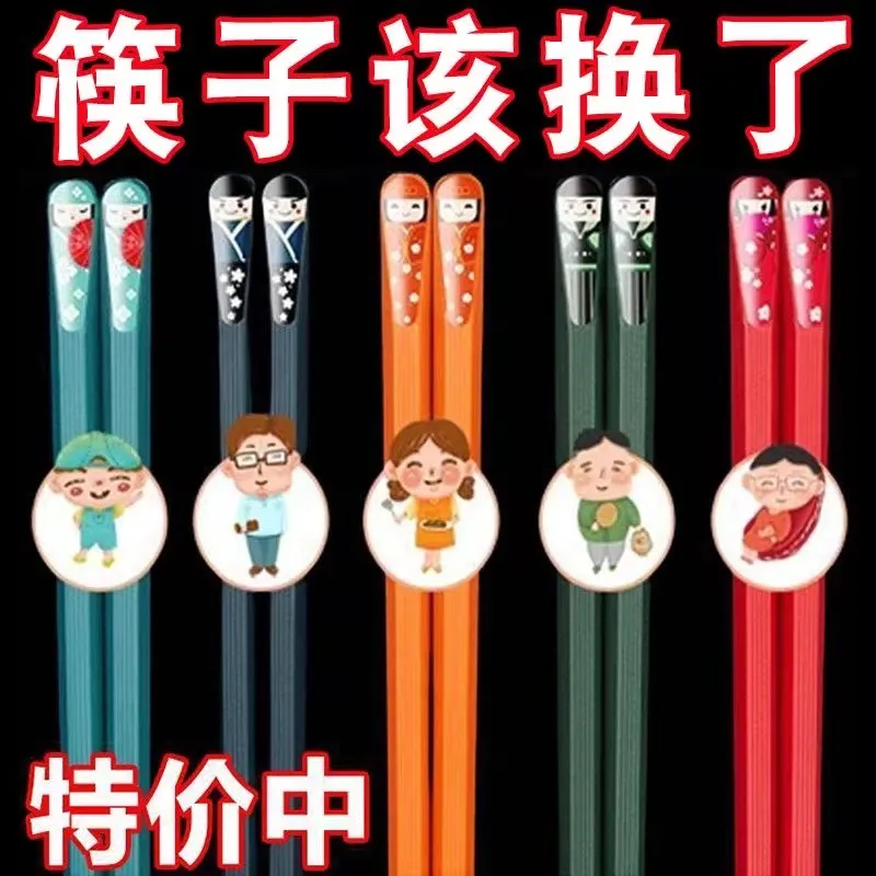 厨房家用酒店筷子高档防滑分餐筷不变形高颜值家庭分餐筷子简约风