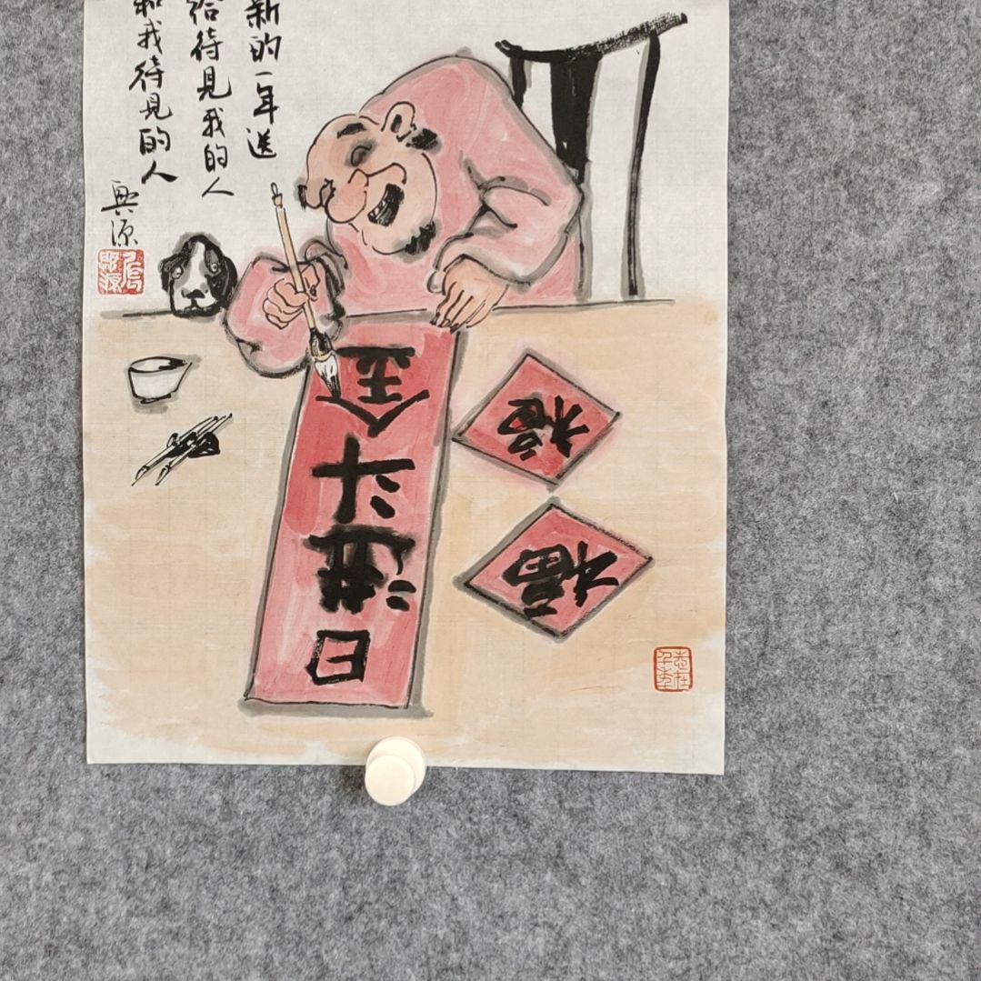 【闪购商品】书法35.28厘米