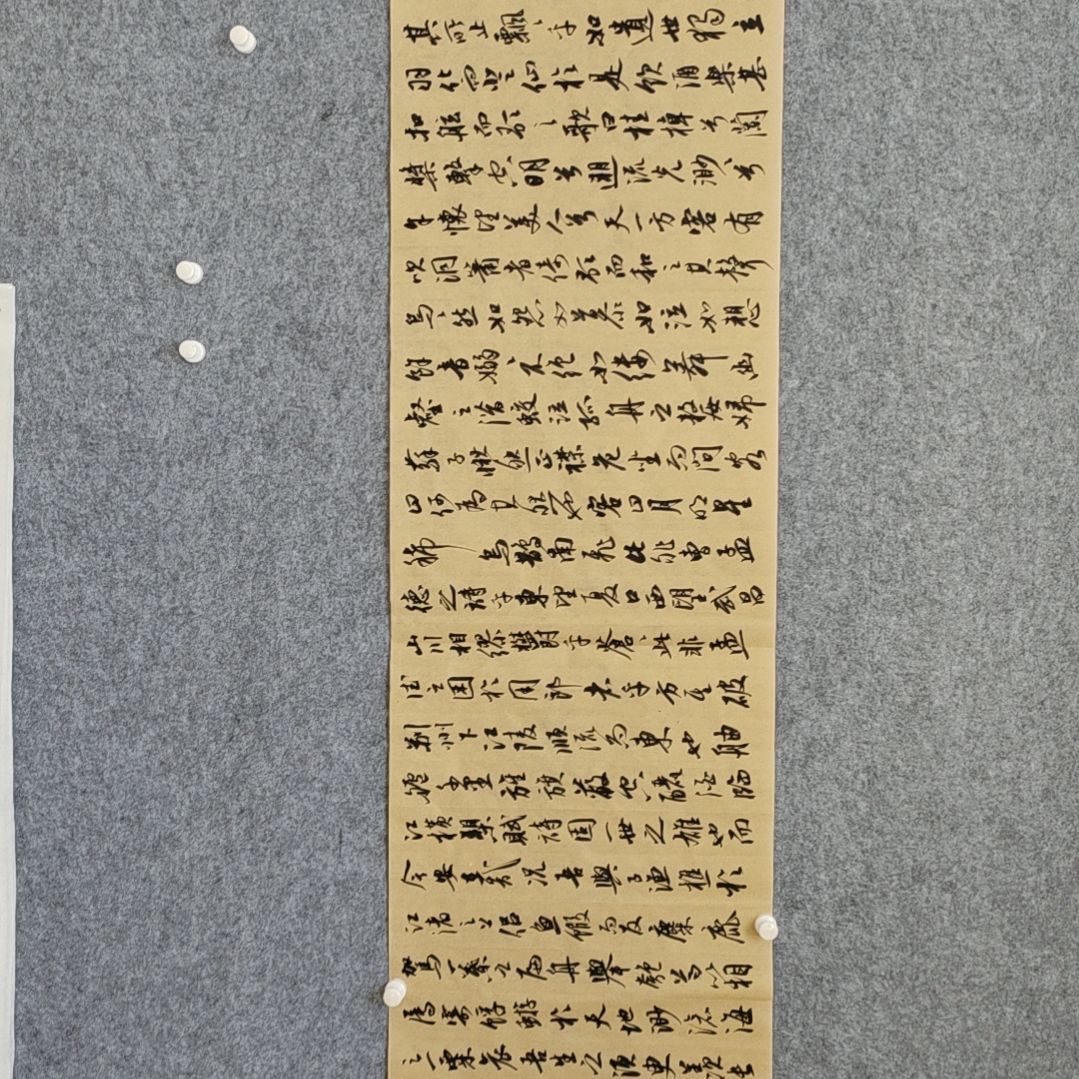 【闪购商品】书法赤壁赋280.45厘米