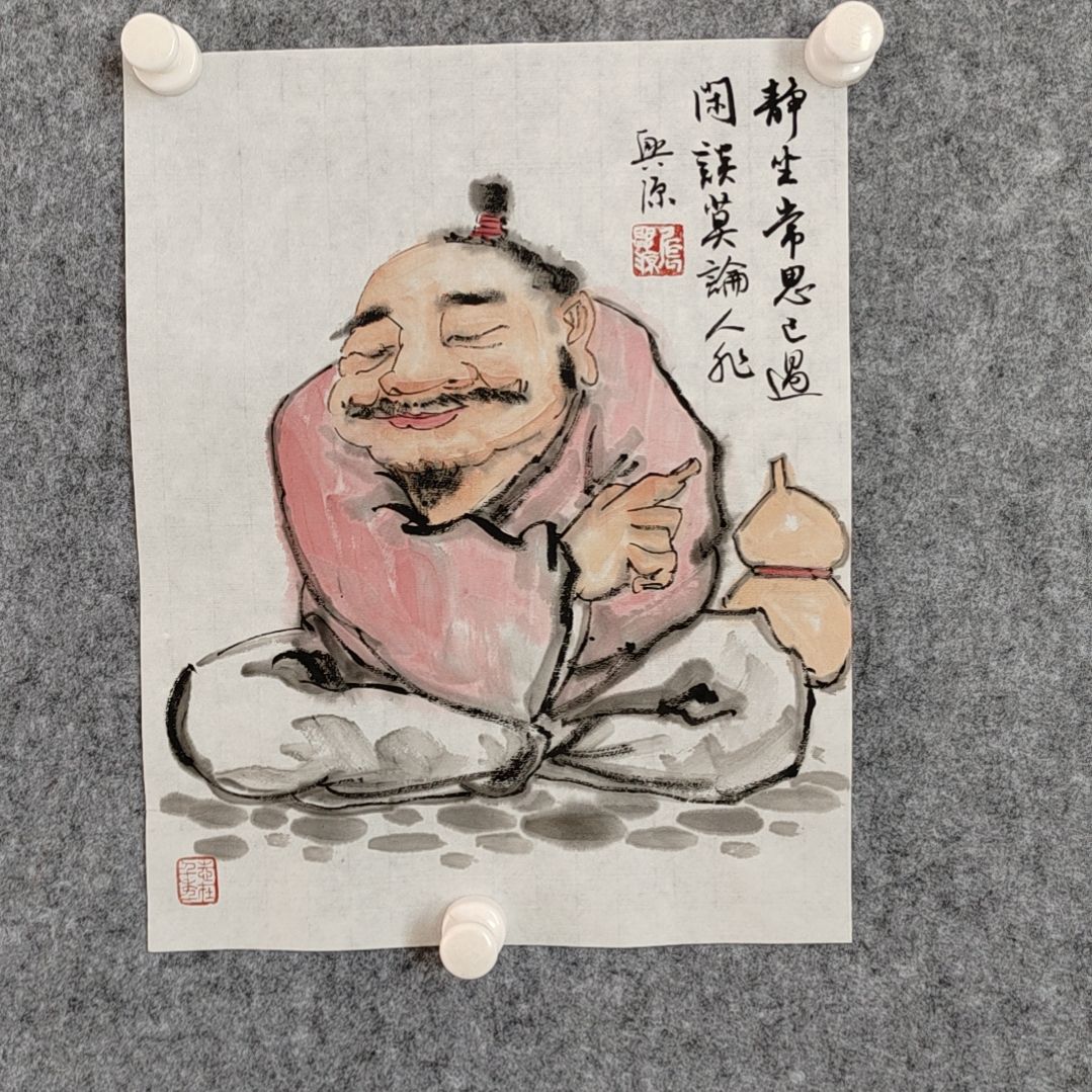 【闪购商品】书法35.28厘米