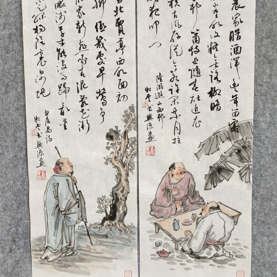 【闪购商品】书法23.69厘米两条