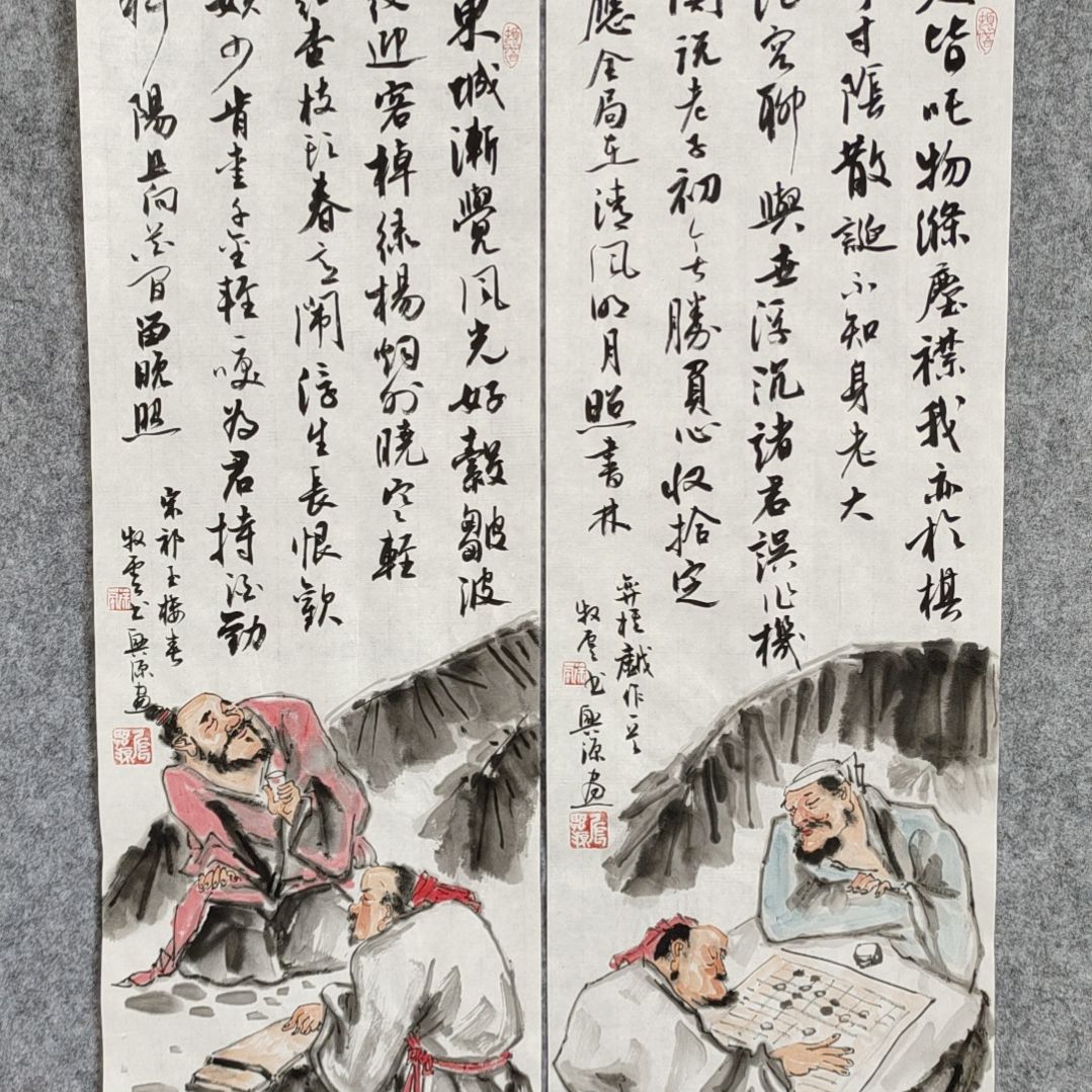 【闪购商品】书法23.69厘米两条