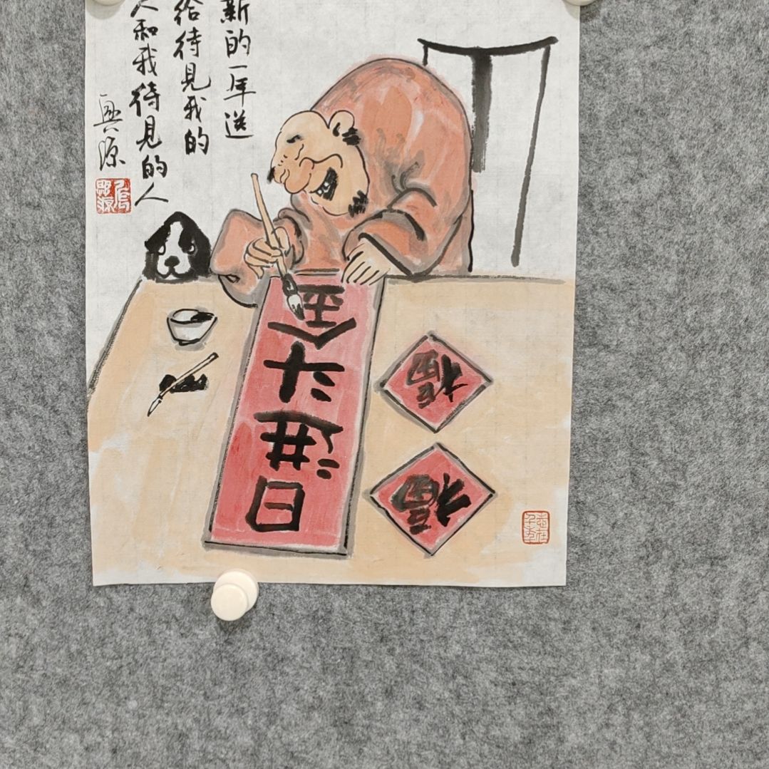 【闪购商品】书法35.28厘米
