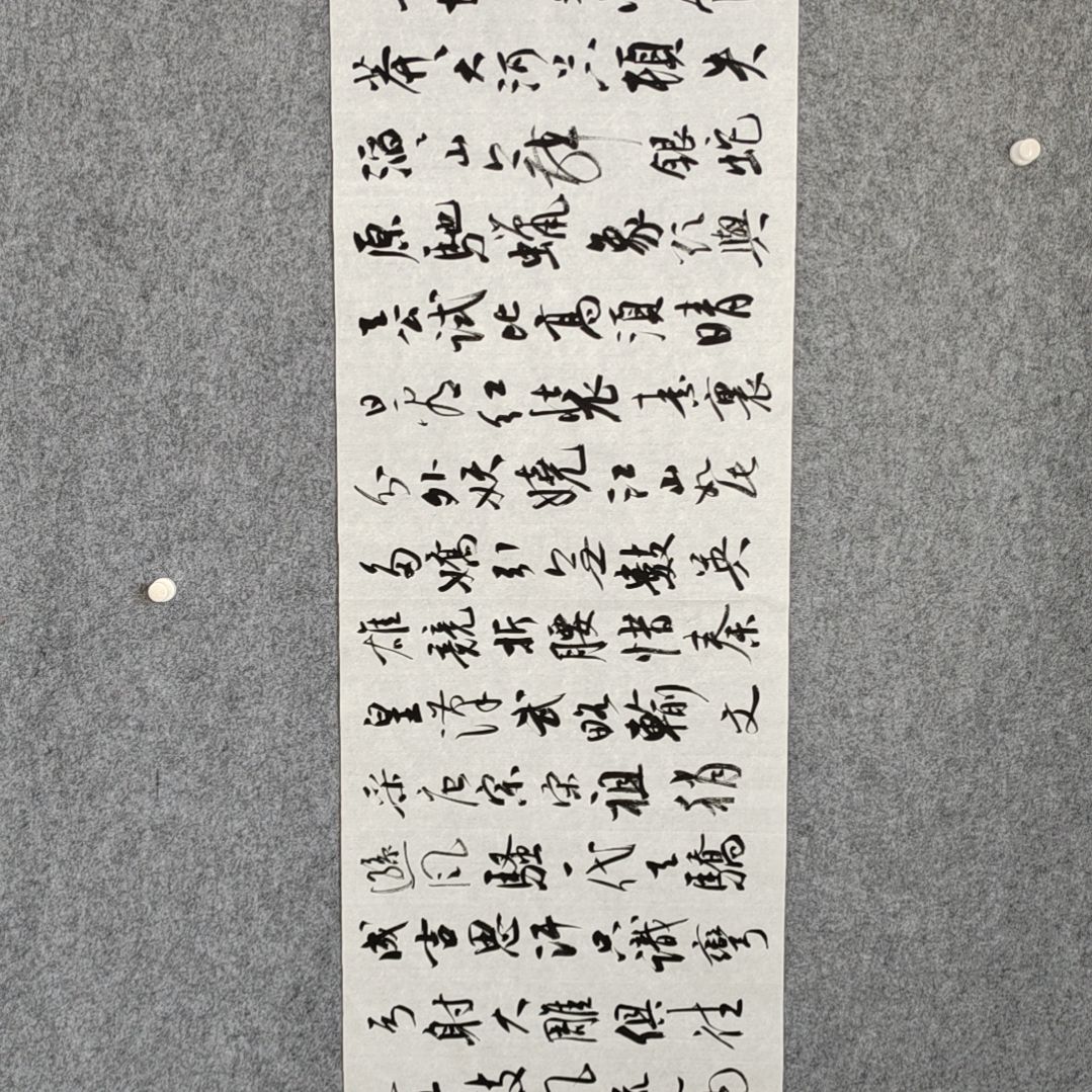 【闪购商品】书法雪六尺对开