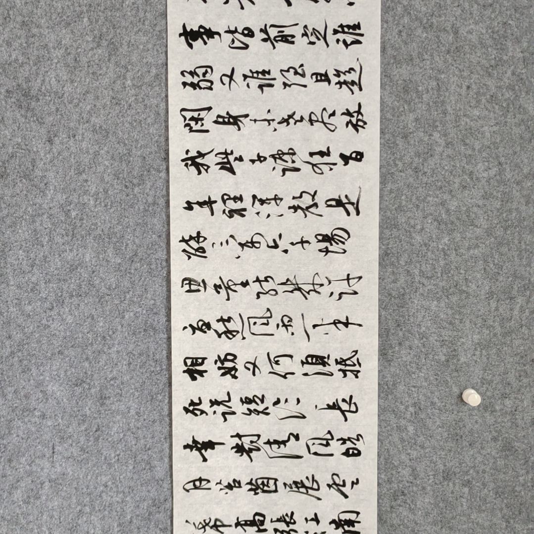 【闪购商品】书法满庭芳四尺对开
