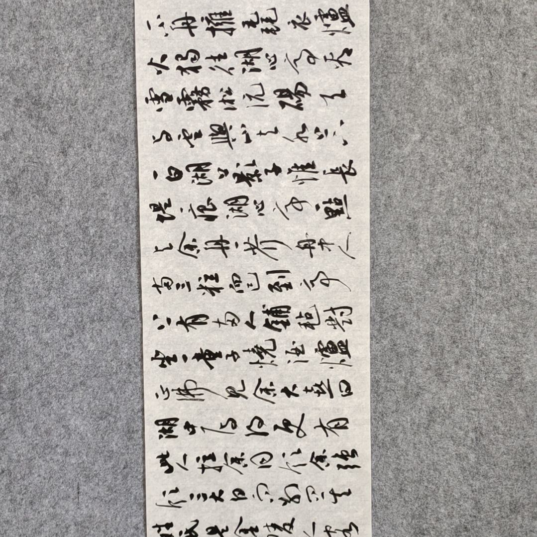 【闪购商品】书法湖心亭看雪四尺对开