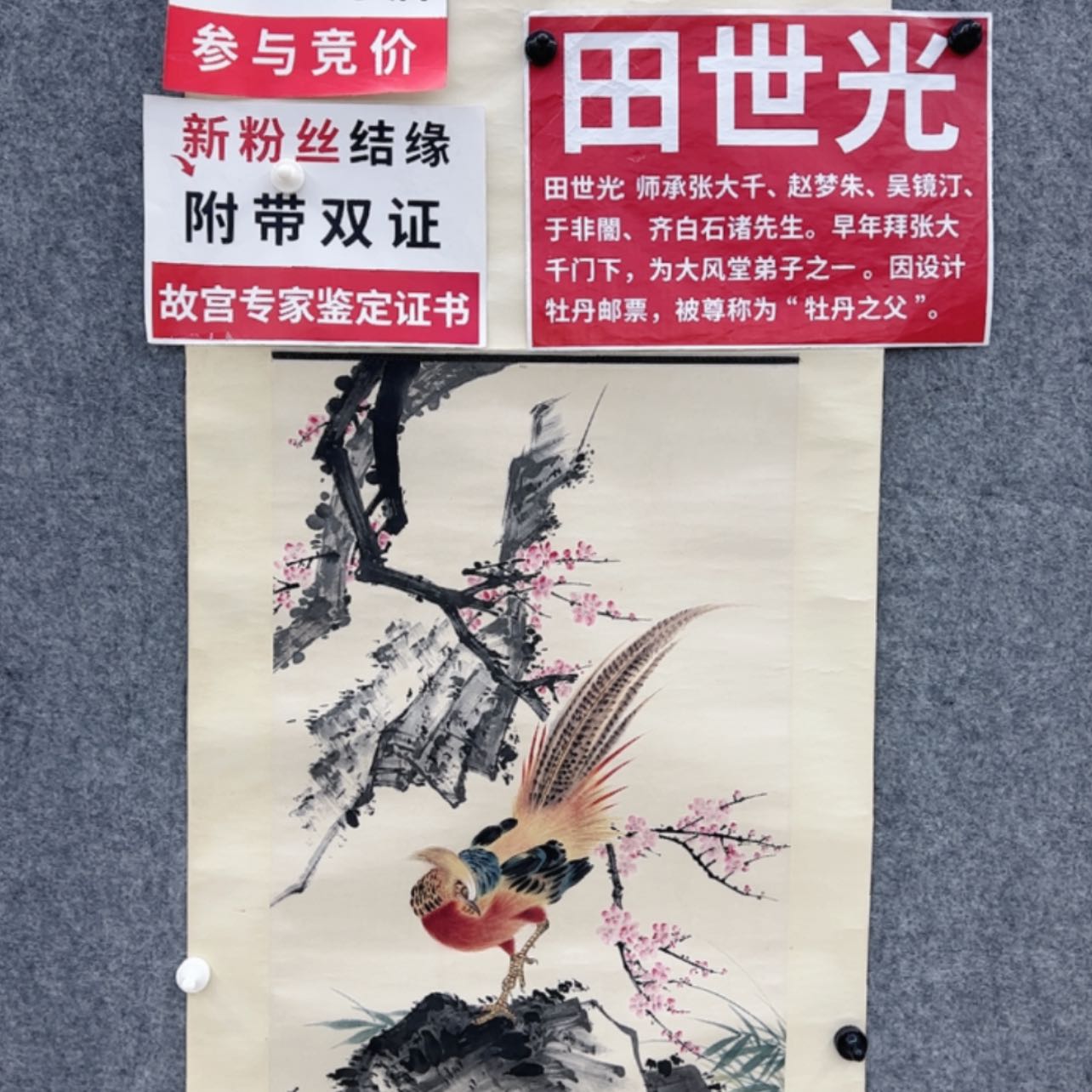 【闪购商品】书法258.899875