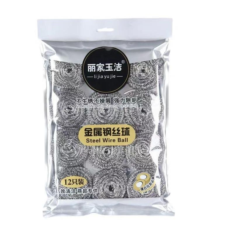 【包邮12个钢丝球】商用手柄刚丝球不锈钢厨房洗碗铁丝球刷锅