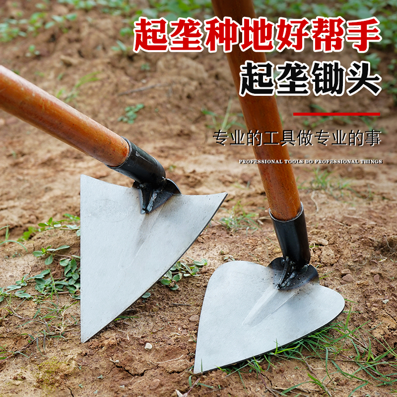 锰钢起垄三角锄头起沟搂沟开沟松土尖头种菜种地优质园艺种植专业