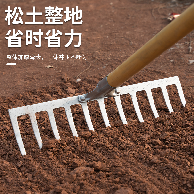 耙子钉耙花园种菜翻土松土耙农具11齿9齿耙翻地锄头防锈省力耐用