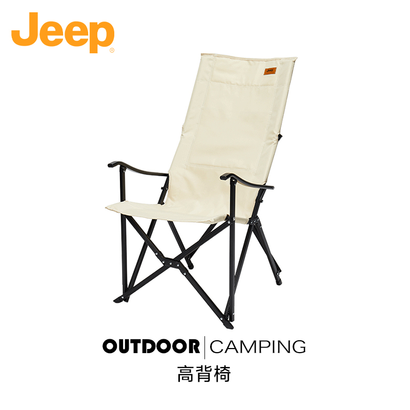 JEEP/吉普户外躺椅铝合金折叠椅沙滩椅野餐露营椅子高背椅海狗椅
